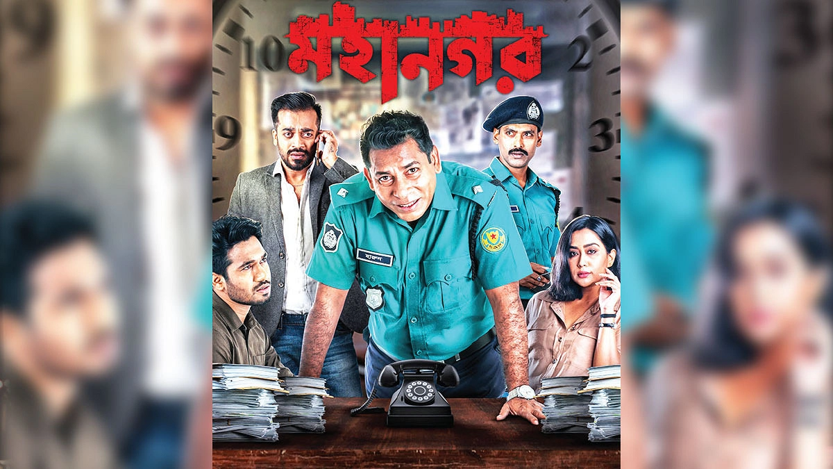 মোশাররফের দুই জনপ্রিয় সিরিজ এবার নেটফ্লিক্সে