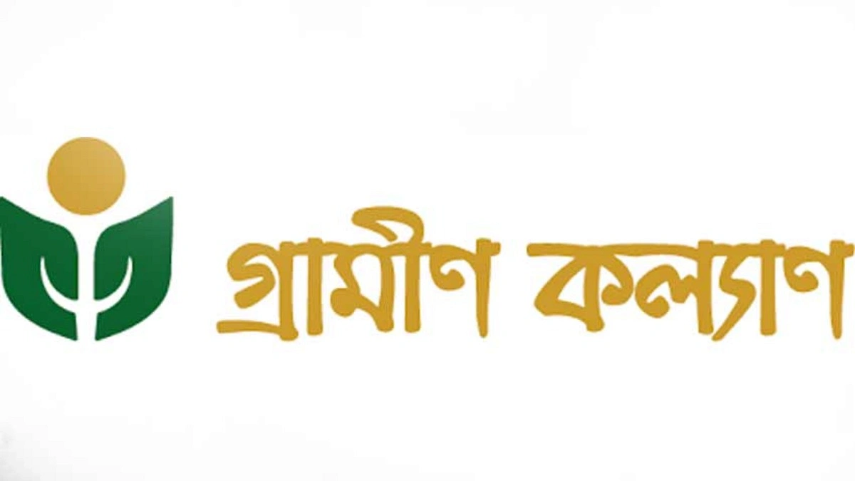 কর দাবি নিয়ে হাইকোর্টের রায় বাতিল চেয়ে আপিল করেছে গ্রামীণ কল্যাণ