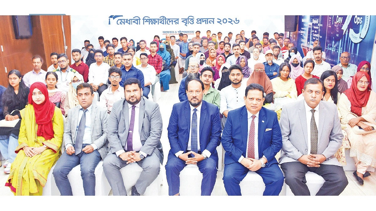 ১৪৩ শিক্ষার্থীকে এনসিসি ব্যাংকের বৃত্তি