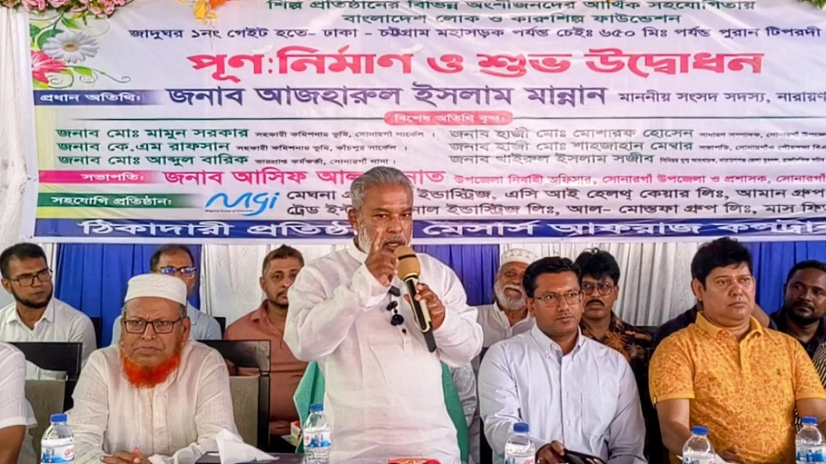 আ. লীগের ১৬ বছরের চেয়ে ছয় মাসেই দ্বিগুণ উন্নয়নের দাবি এমপি মান্নানের