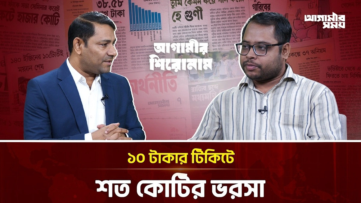 Video news 1