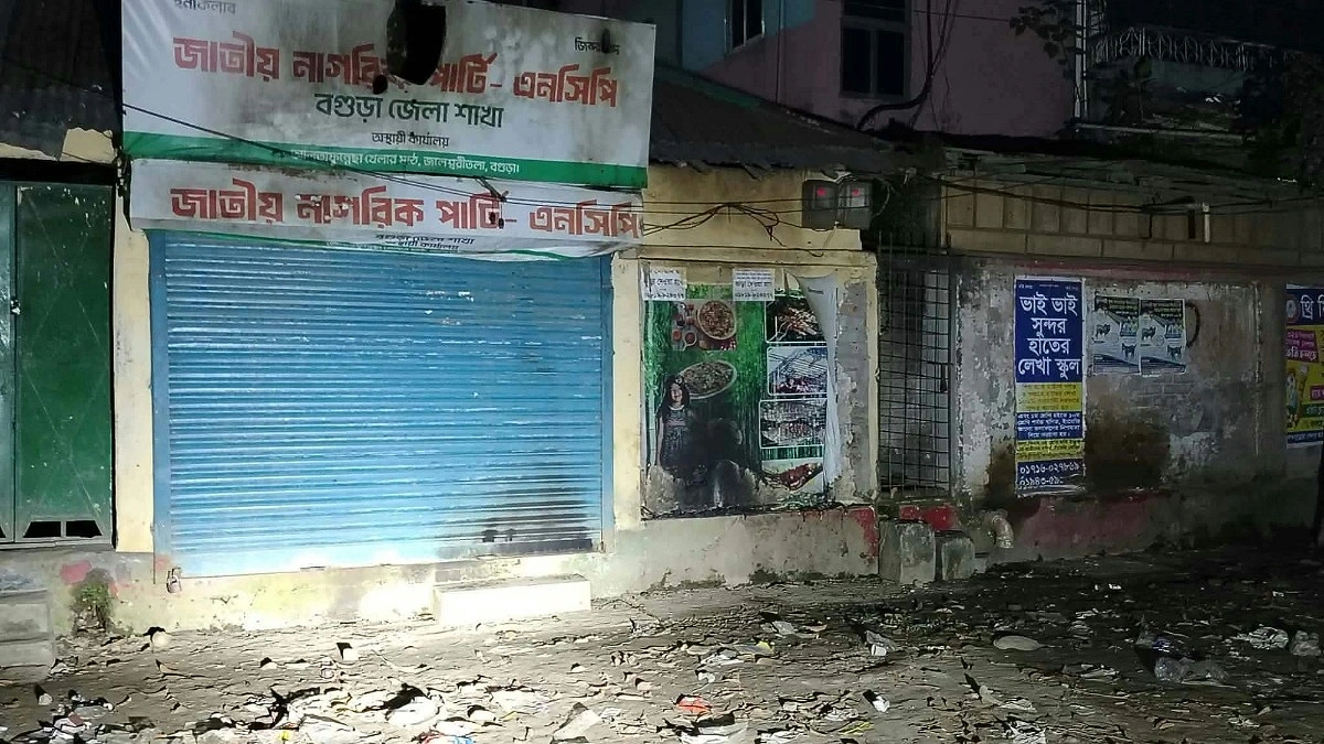 বগুড়ায় এনসিপির কার্যালয়ে আগুন