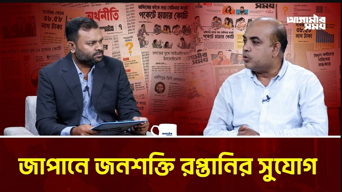 Video news 1