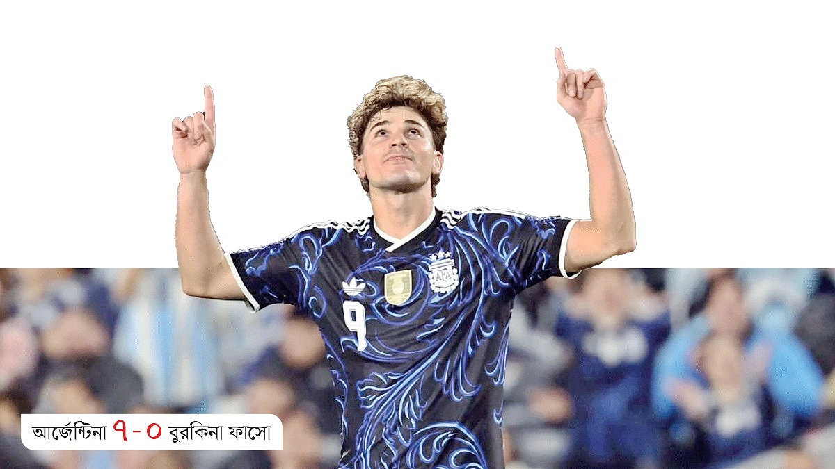 মেসি বিরহের আগে গোল উৎসব