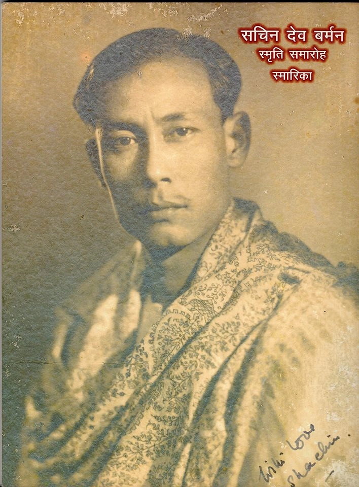 শচীন দেববর্মণ, ছবিতে তাঁর অটোগ্রাফ