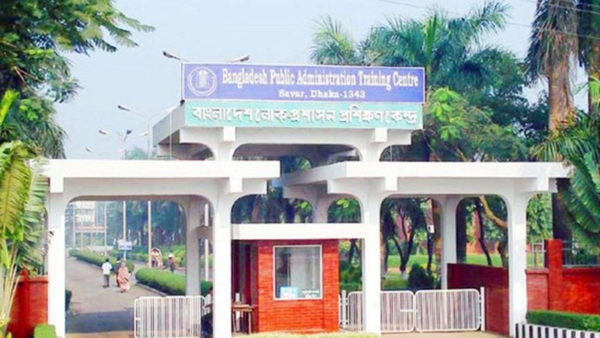 লোক-প্রশাসন প্রশিক্ষণ কেন্দ্রে ৩৯ জনের চাকরির সুযোগ