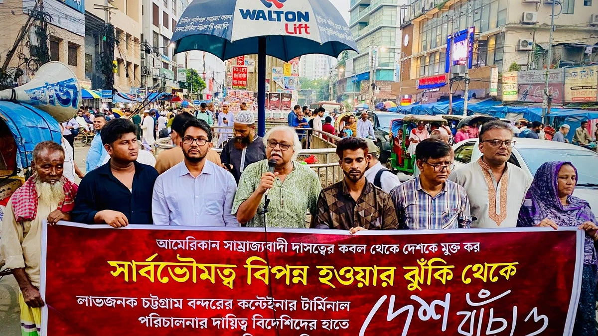 জনমত উপেক্ষা করে বন্দর বিদেশিদের দেওয়া অগণতান্ত্রিক