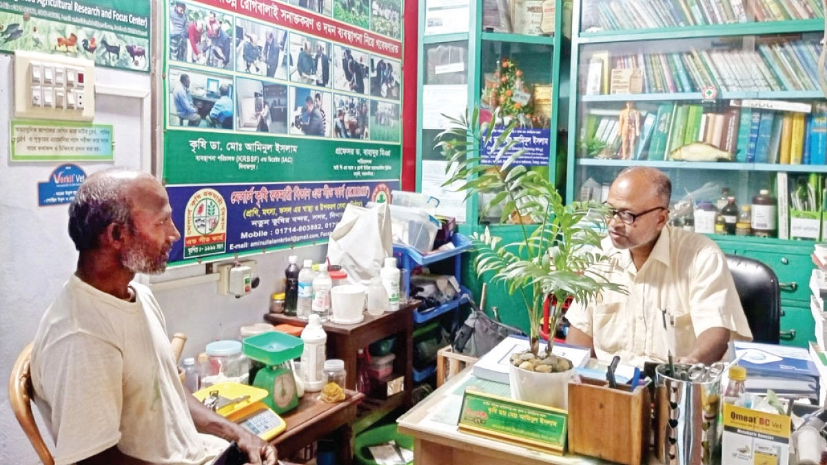 বিনামূল্যে আমিনুলের কৃষিসেবা