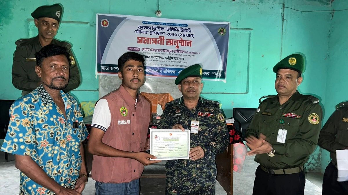 পঞ্চগড়ে আনসার-ভিডিপির প্রশিক্ষণ শেষে সনদ ও বৃক্ষ বিতরণ