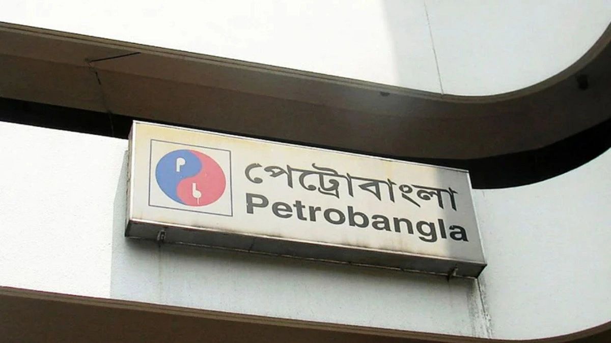 ৭৫৩ পদে পেট্রোবাংলায় বড় নিয়োগ, আবেদন শুরু ১৮ অক্টোবর