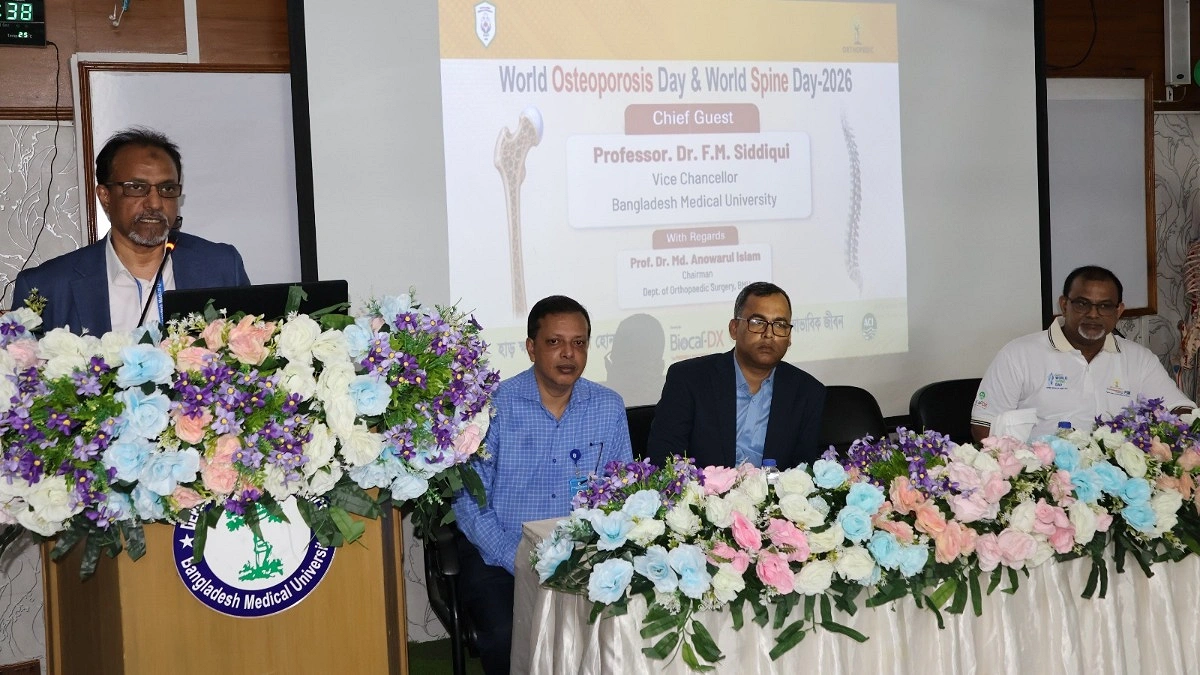 বিএমইউতে বিশ্ব স্পাইন ও অস্টিওপোরোসিস দিবস পালিত
