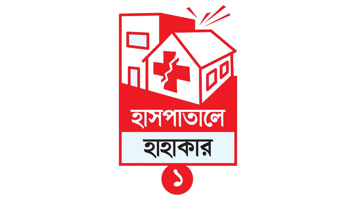 জাতীয় ক্যানসার হাসপাতালের গেটেই রাত কাটে রোগী-স্বজনের