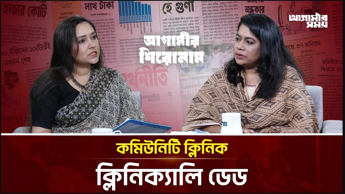 Video news 1