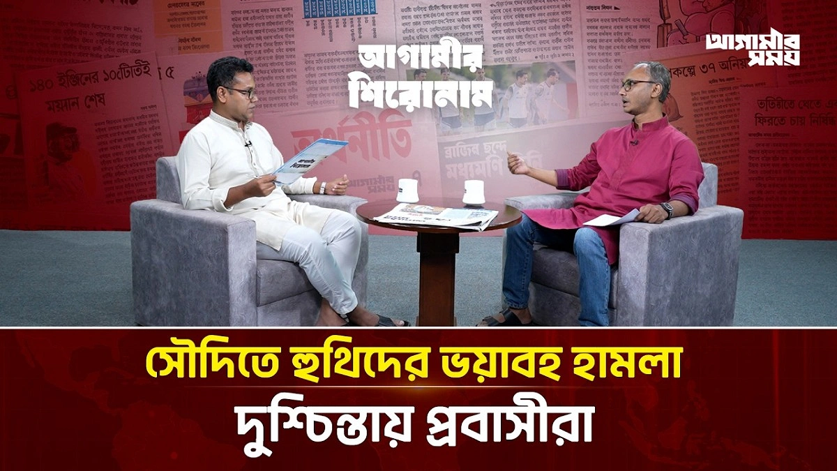 Video news 2