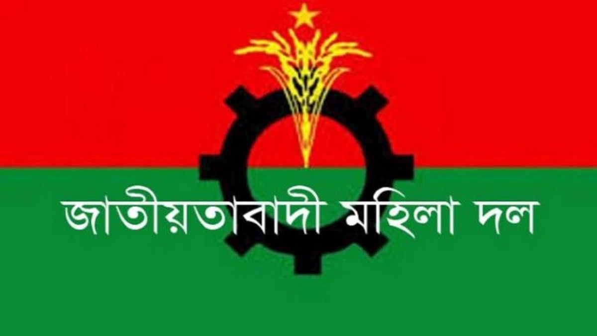 শৃঙ্খলা ভঙ্গের অভিযোগে খুলনায় মহিলা দলের ওয়ার্ড কমিটি বিলুপ্ত