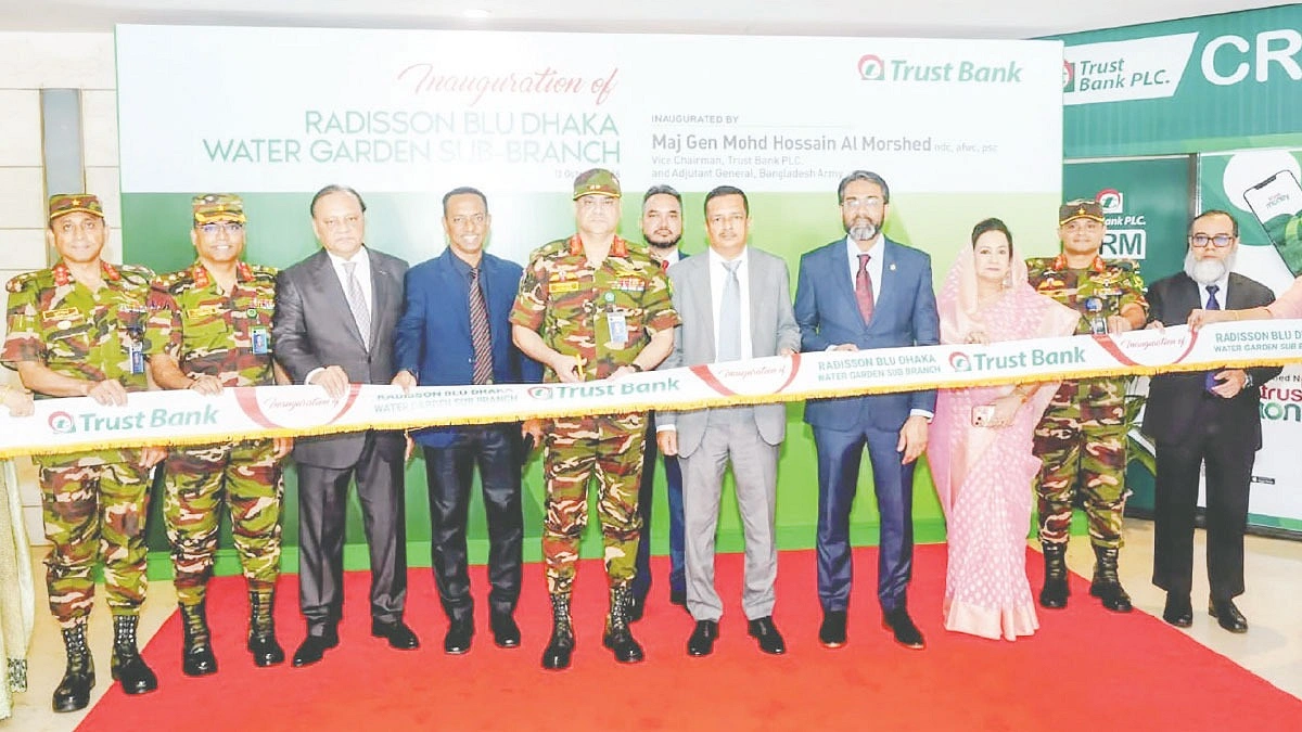 ট্রাস্ট ব্যাংকের র্যাডিসন ব্লু ঢাকা উপশাখা উদ্বোধন