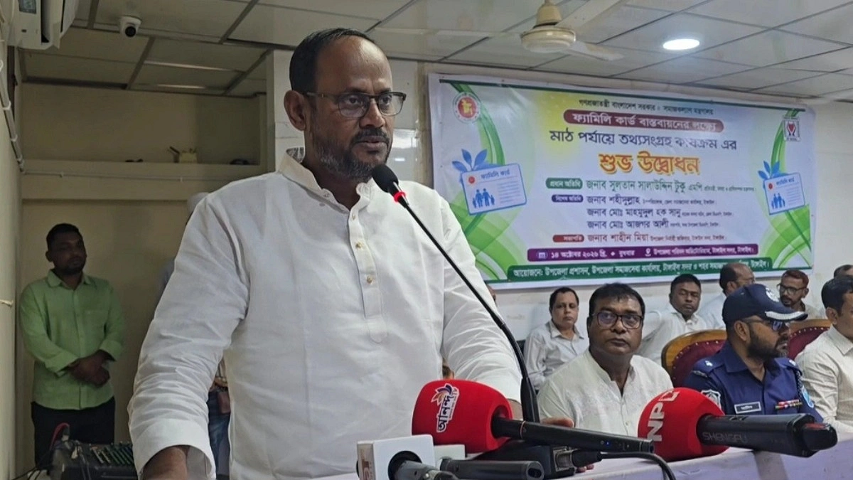 ফ্যামিলি কার্ড নিয়ে অনিয়ম করলে ছাড় দেওয়া হবে না