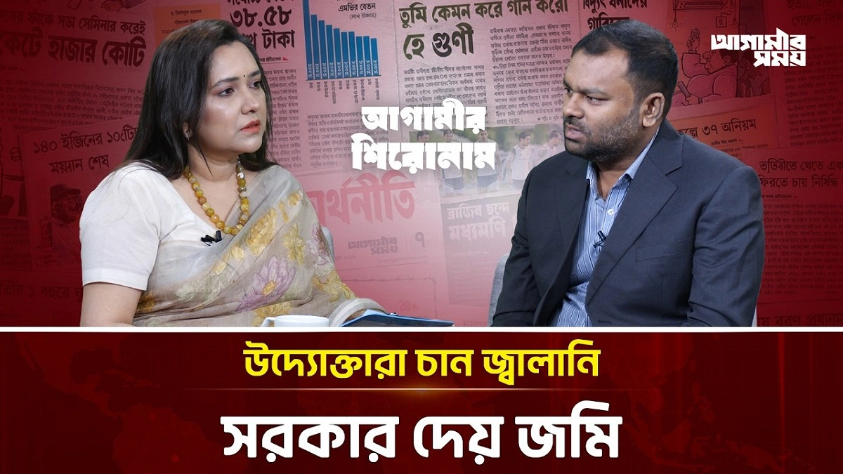 Video news 3