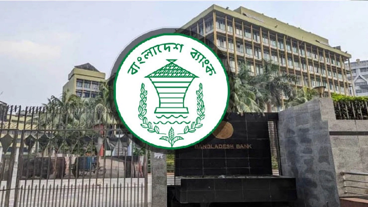 মুনাফা ও আমানত কমেছে ৯ বিদেশি ব্যাংকের