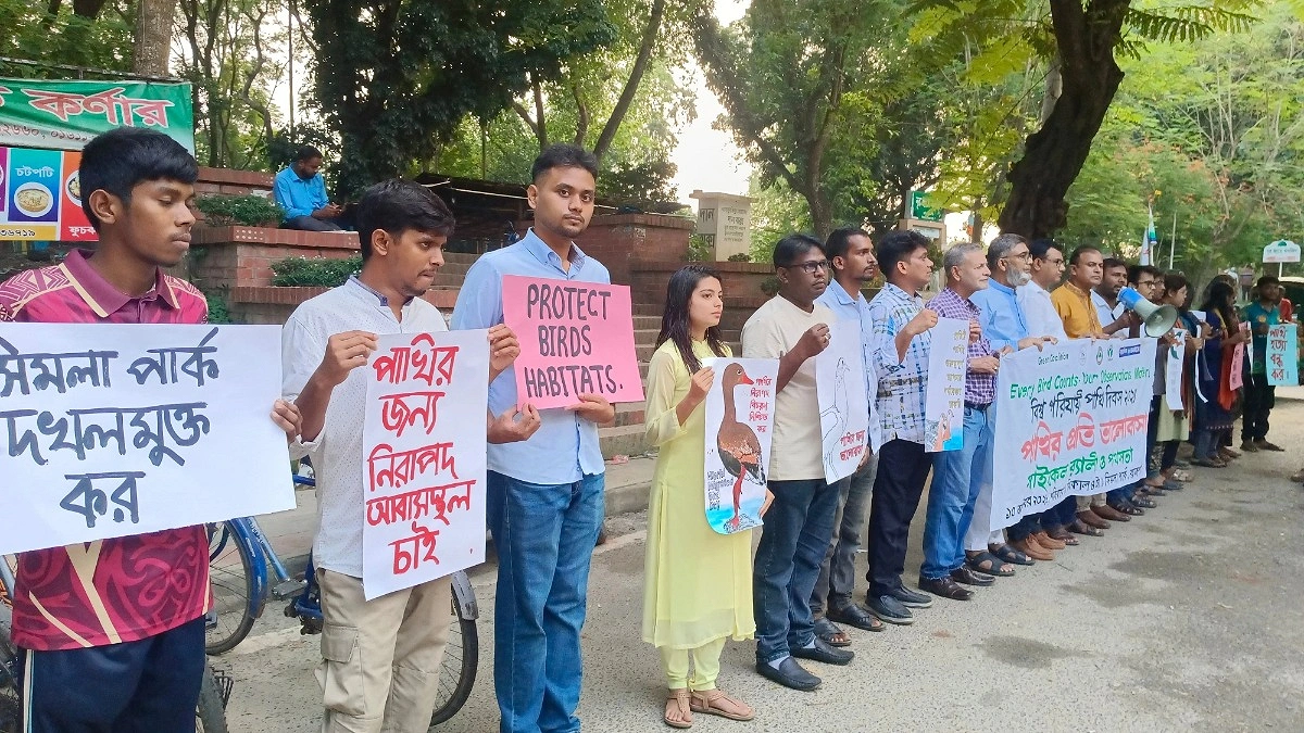 পাখির নিরাপদ আবাস রক্ষায় রাজশাহীতে সচেতনতার ডাক