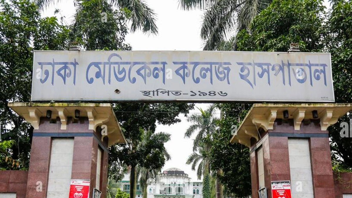 ঢামেকে বিডিআর বিদ্রোহ মামলায় কারাবন্দী কয়েদির মৃত্যু
