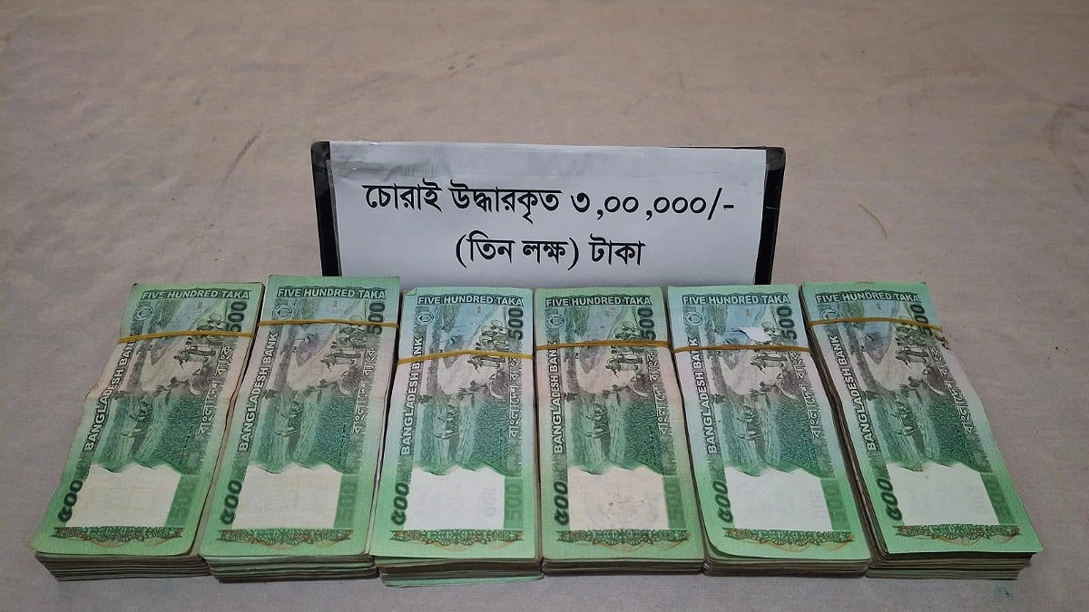 বিসিবির কাভার্ড ভ্যান থেকে চুরি হওয়া সেই ৩ লাখ টাকা উদ্ধার