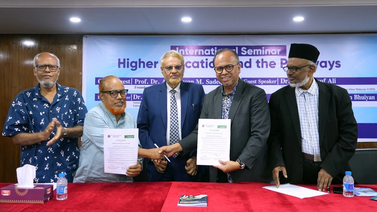 এইউবি ও মালয়েশিয়ার ইউএসআইএমের মধ্যে সমঝোতা চুক্তি