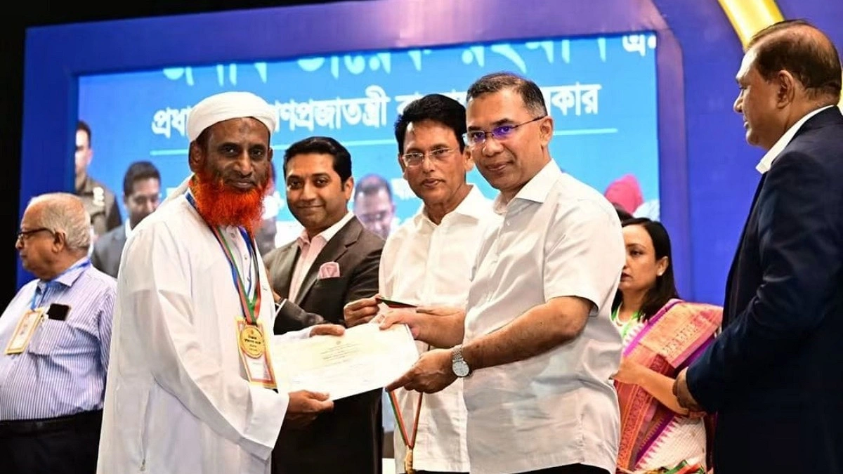 জাতীয় পর্যায়ে ‘গুণী শিক্ষক–২০২৬’ সম্মাননায় মনোহরদীর নাজিম উদ্দিন