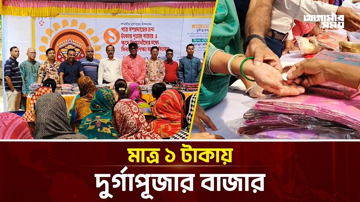 Video news 1