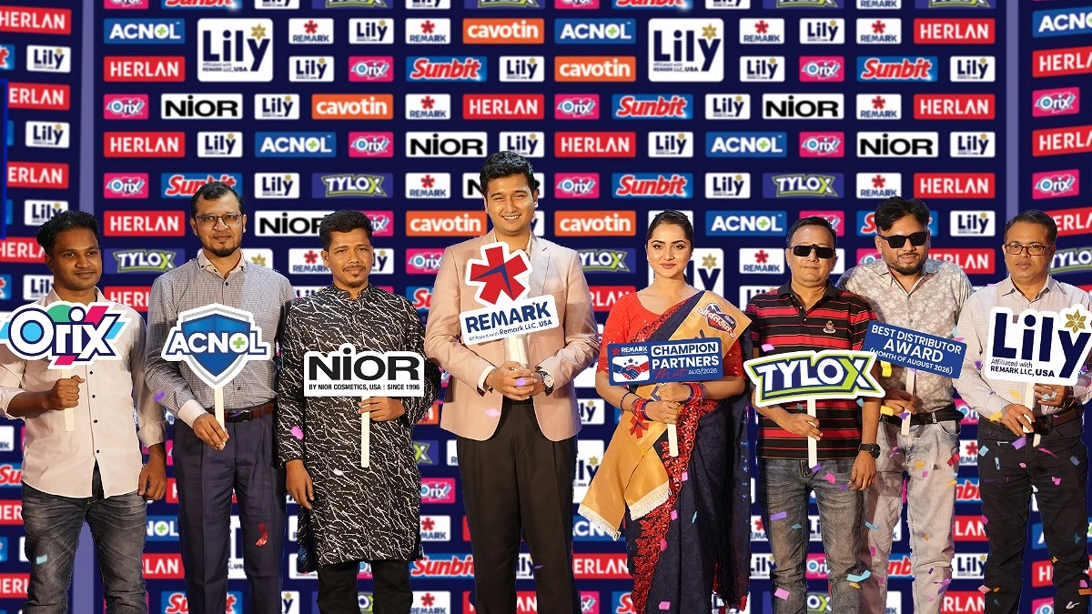দেশসেরা ৫ ডিস্ট্রিবিউটরকে সম্মাননা দিল রিমার্ক