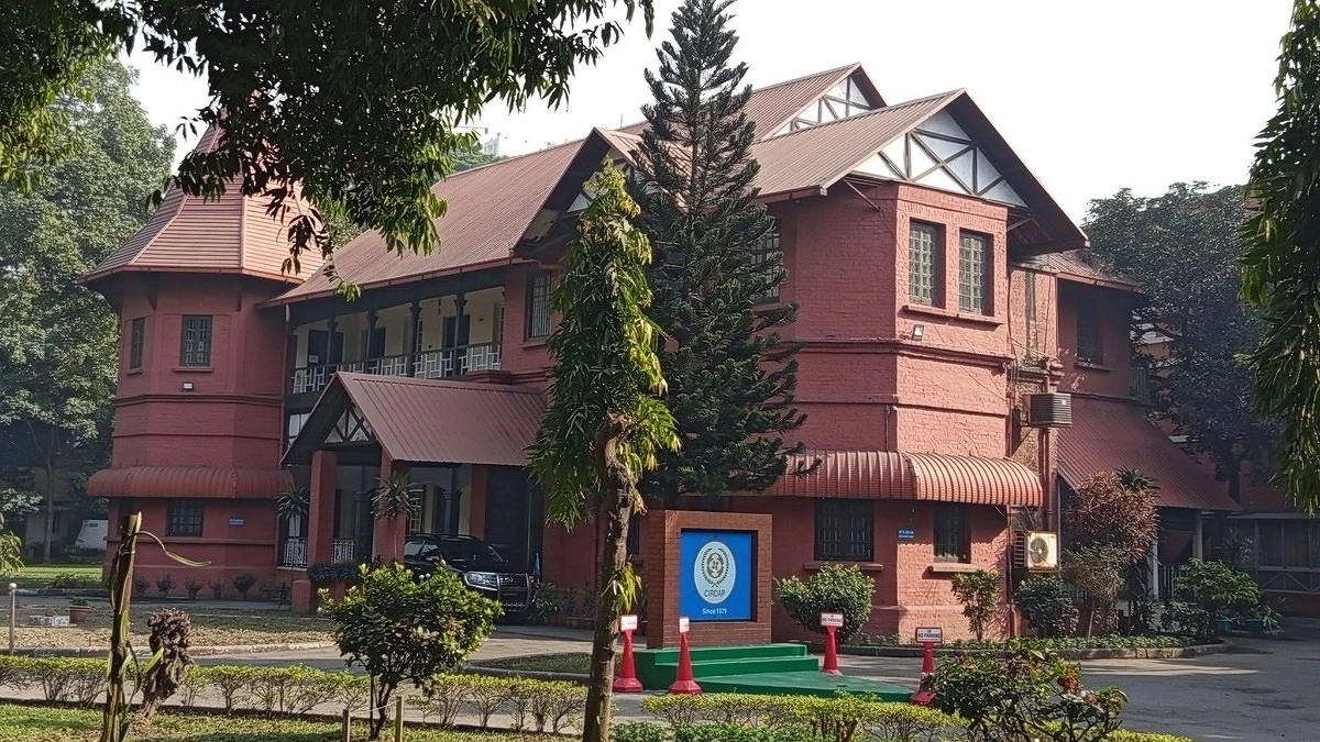 নাম তার চামেরি হাউস!