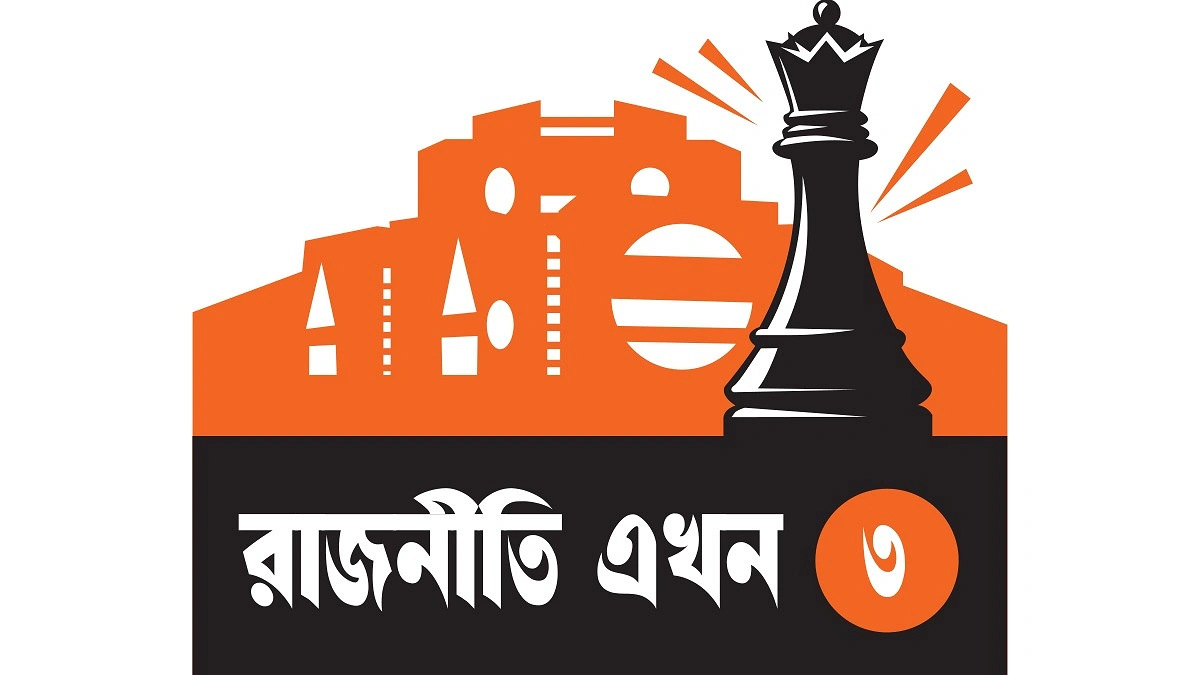এনসিপি আছে শুধু নগর মহানগরে