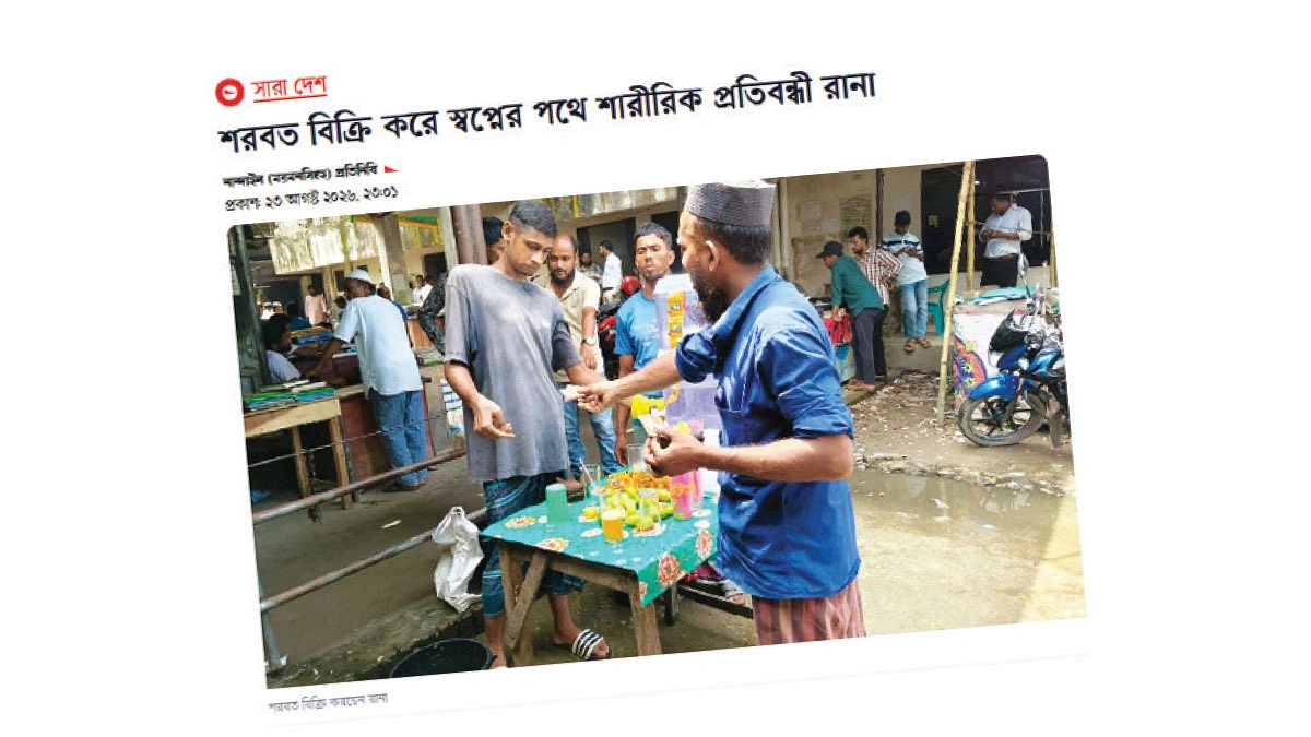 ব্যাটারিচালিত রিকশা পেলেন সেই রানা