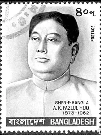এ কে ফজলুল হক, স্বাধীন বাংলাদেশের ডাকটিকিটে
