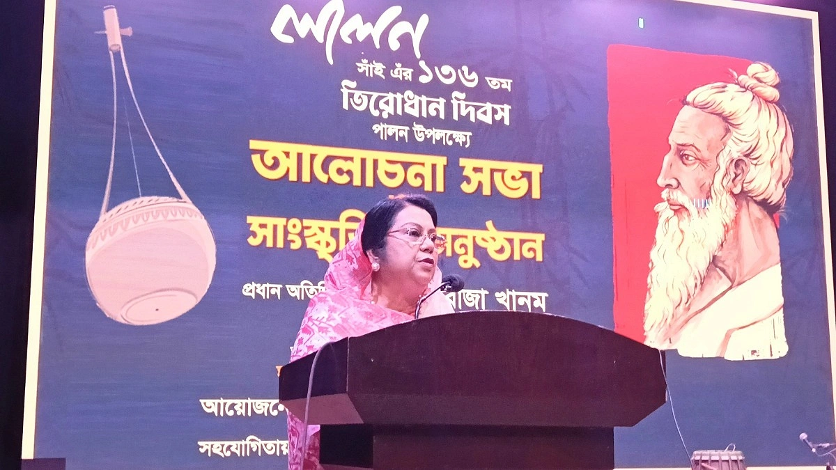 লালন দর্শন অসাম্প্রদায়িক চেতনার পথপ্রদর্শক : খাদ্যমন্ত্রী