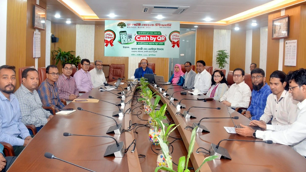রূপালী ব্যাংকে চেক ছাড়াই টাকা উত্তোলন