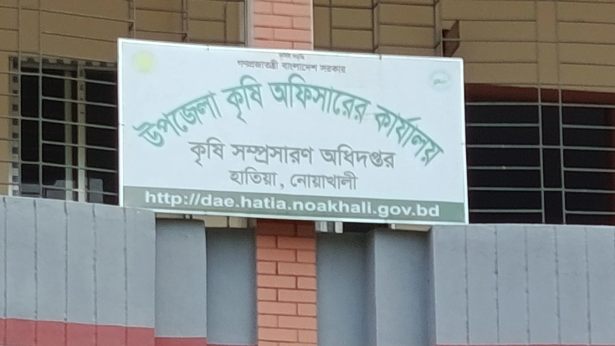 হাতিয়ায় বাড়তি দামে সার বিক্রির অভিযোগ
