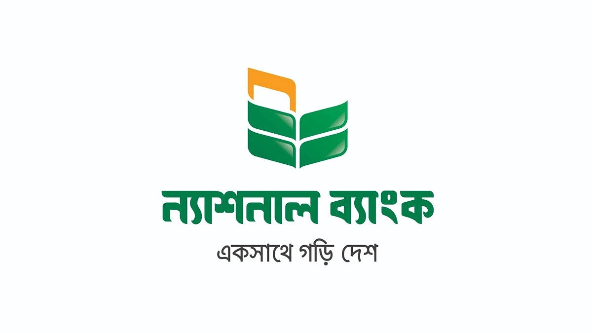 ঋণ করে আমানত ফেরত দিচ্ছে ন্যাশনাল ব্যাংক