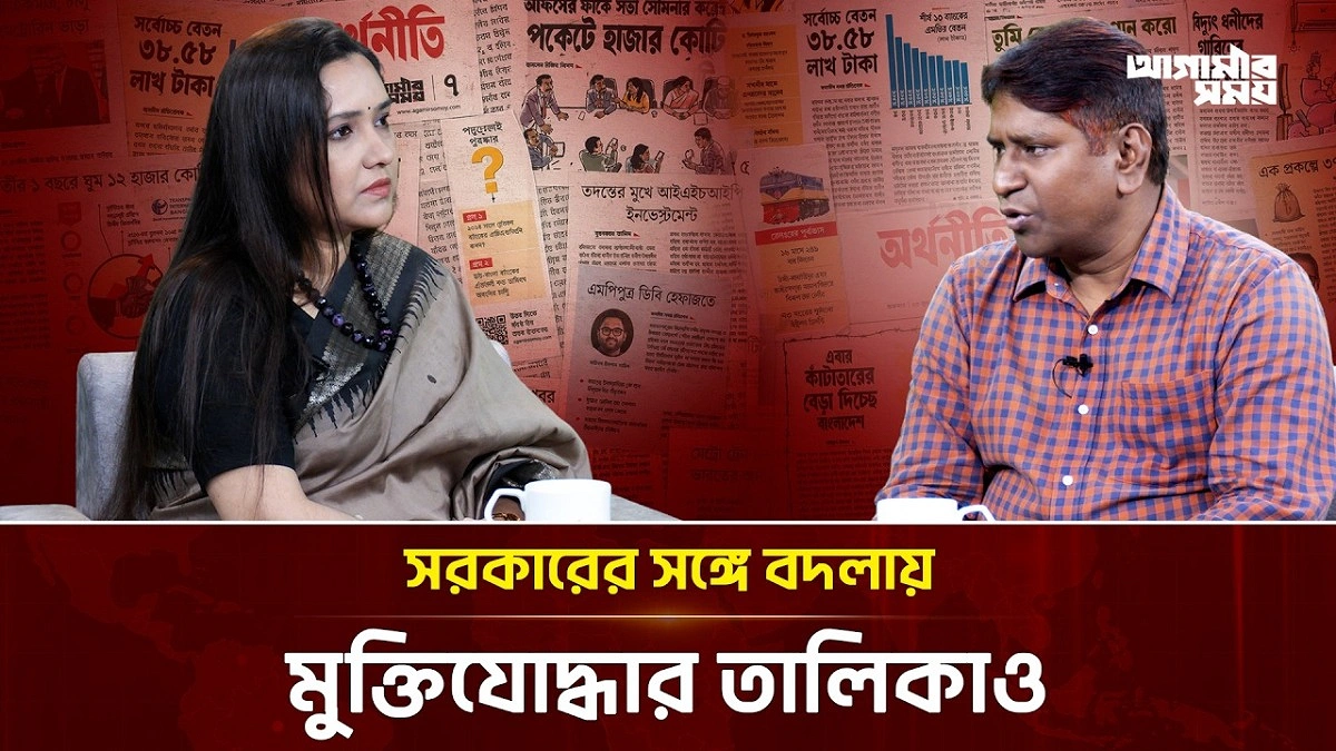 Video news 2