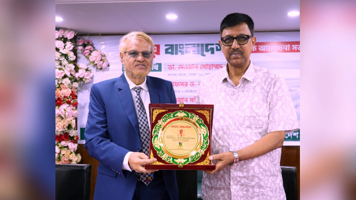 এশিয়ান ইউনিভার্সিটিতে ‘হৃদয় বাংলাদেশ’ শীর্ষক আলোচনা
