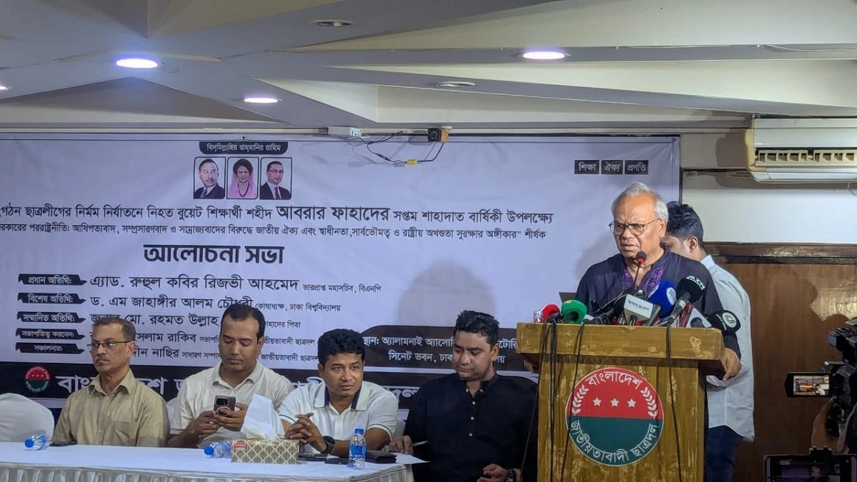 আবরারের আত্মদান জাতিকে প্রতিরোধের শক্তি দিয়েছে: রিজভী