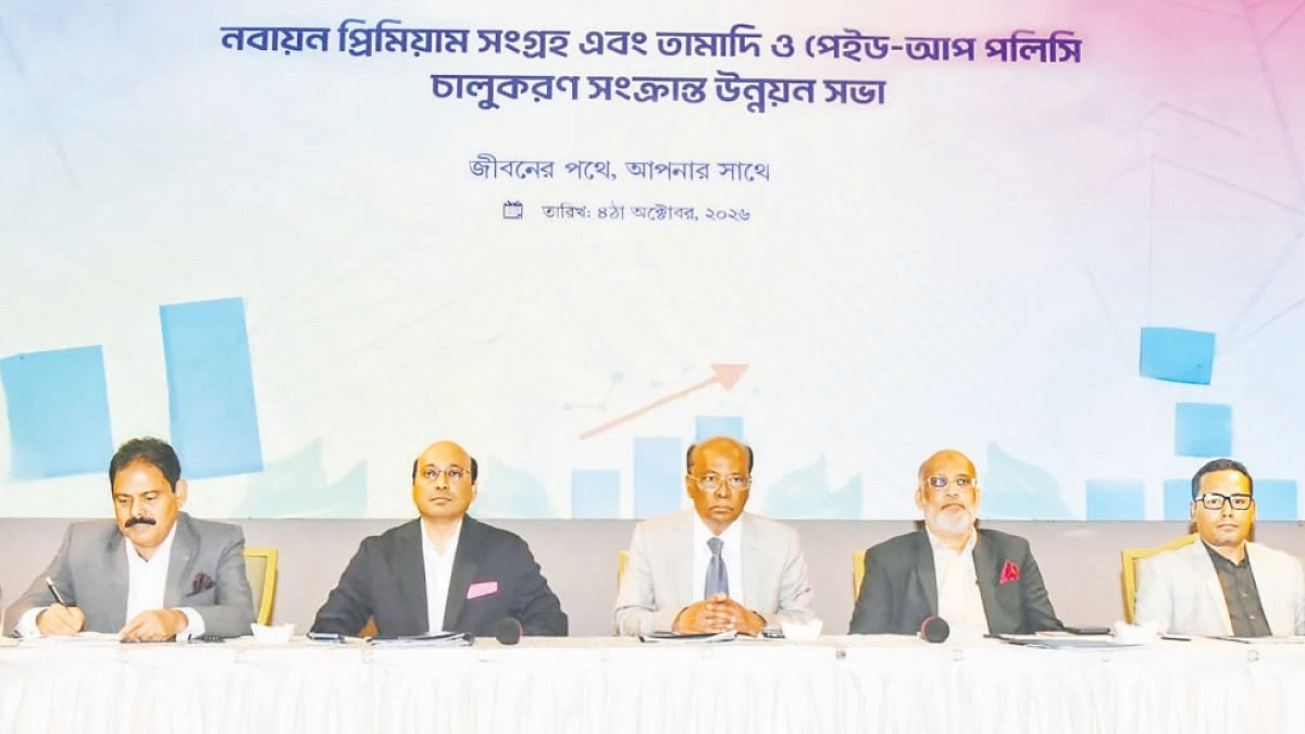 নবায়ন প্রিমিয়াম সংগ্রহে মেঘনা লাইফের ক্যাম্পেইন
