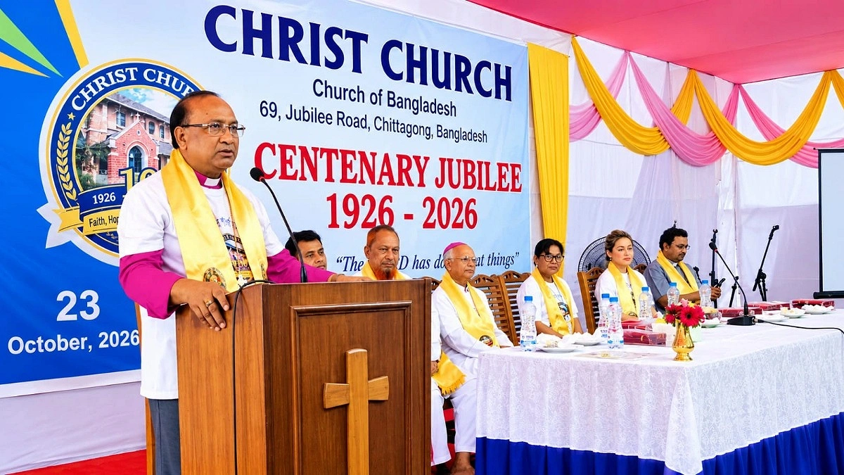 চট্টগ্রামের ক্রাইস্ট চার্চের শতবর্ষ উদযাপন