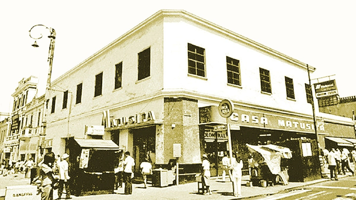 পেরুর অভিশপ্ত বাড়ি