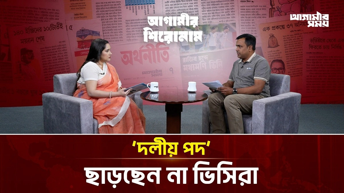 Video news 2