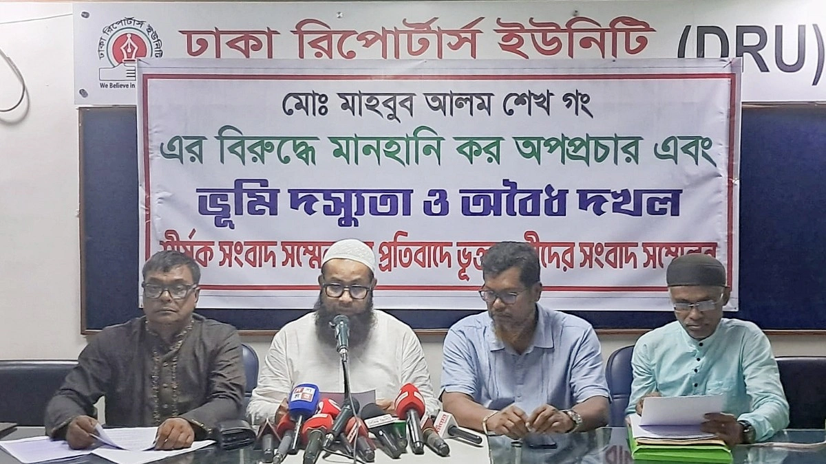‘ভূমিদস্যু’ আখ্যা দিয়ে অপপ্রচারের অভিযোগ ব্যবসায়ীর