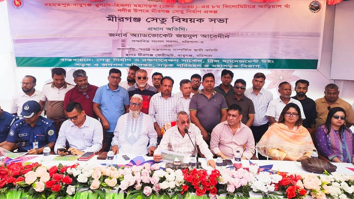 মীরগঞ্জ সেতুতে বদলে যাবে দক্ষিণাঞ্চলের মানুষের ভাগ্য
