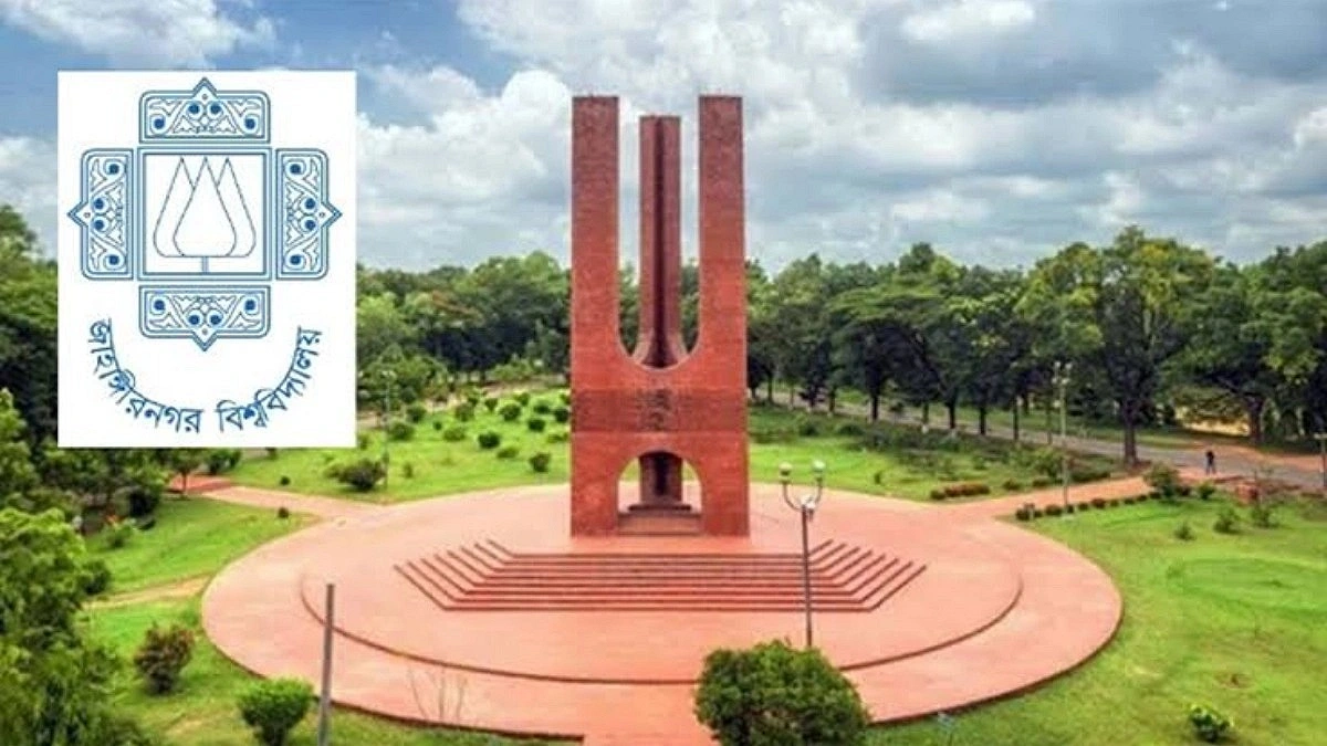 জাবির ১০ বিভাগে সেশনজট
