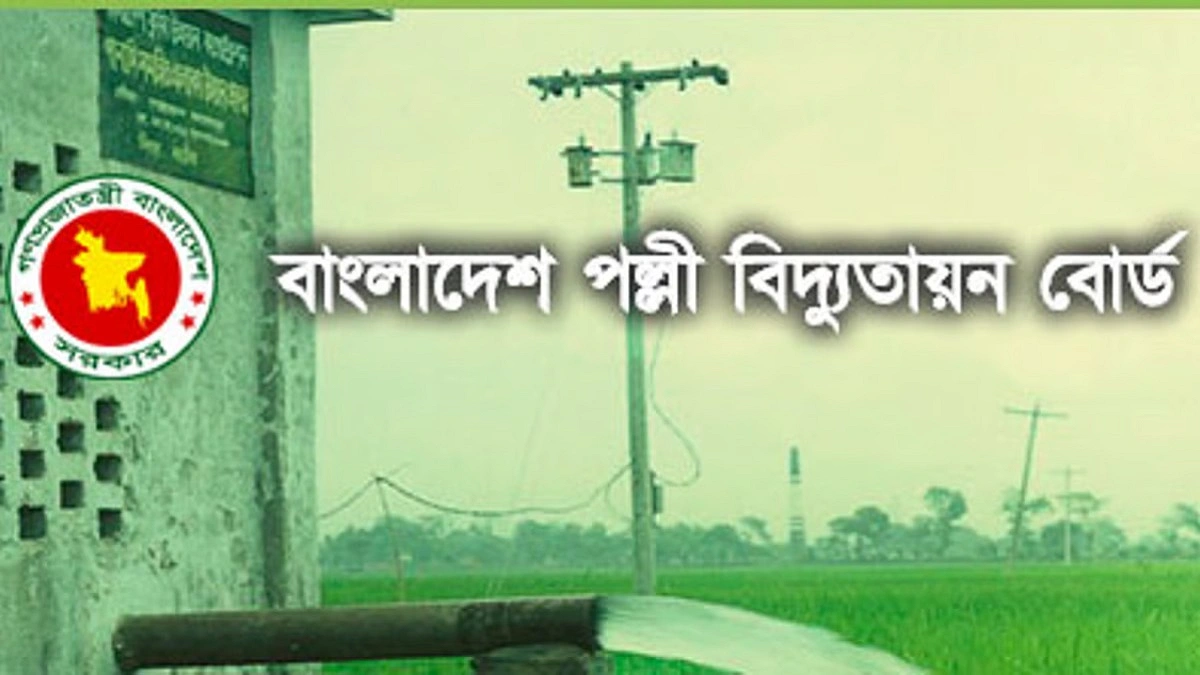 দেড় বছর পেছাল বিদ্যুৎ প্রকল্প