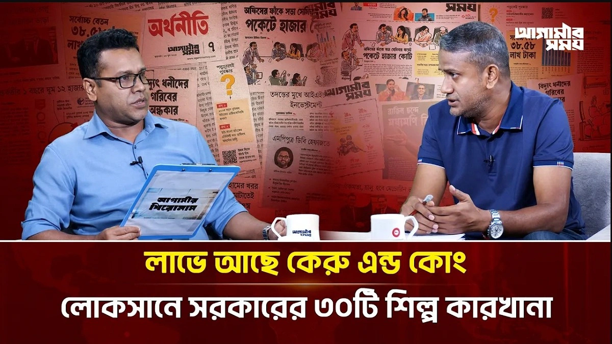 Video news 4
